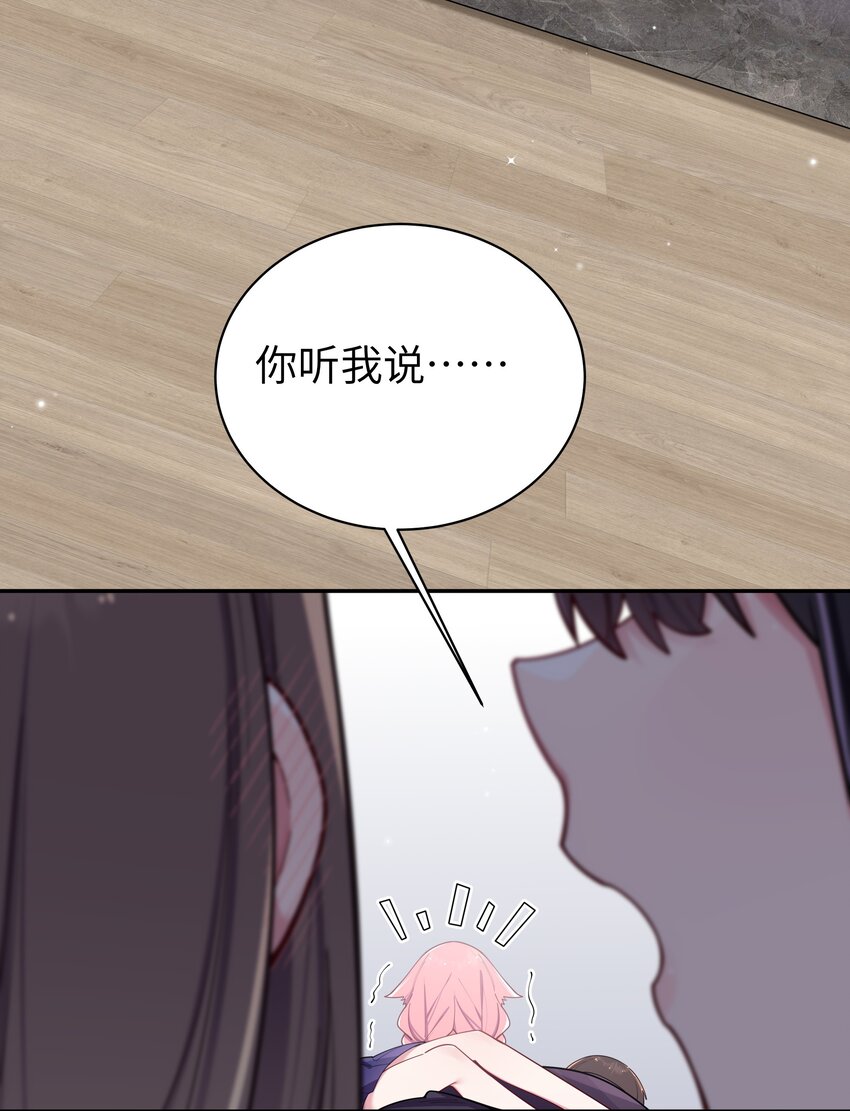 054 宁仪姐姐 才不是配角呢！45