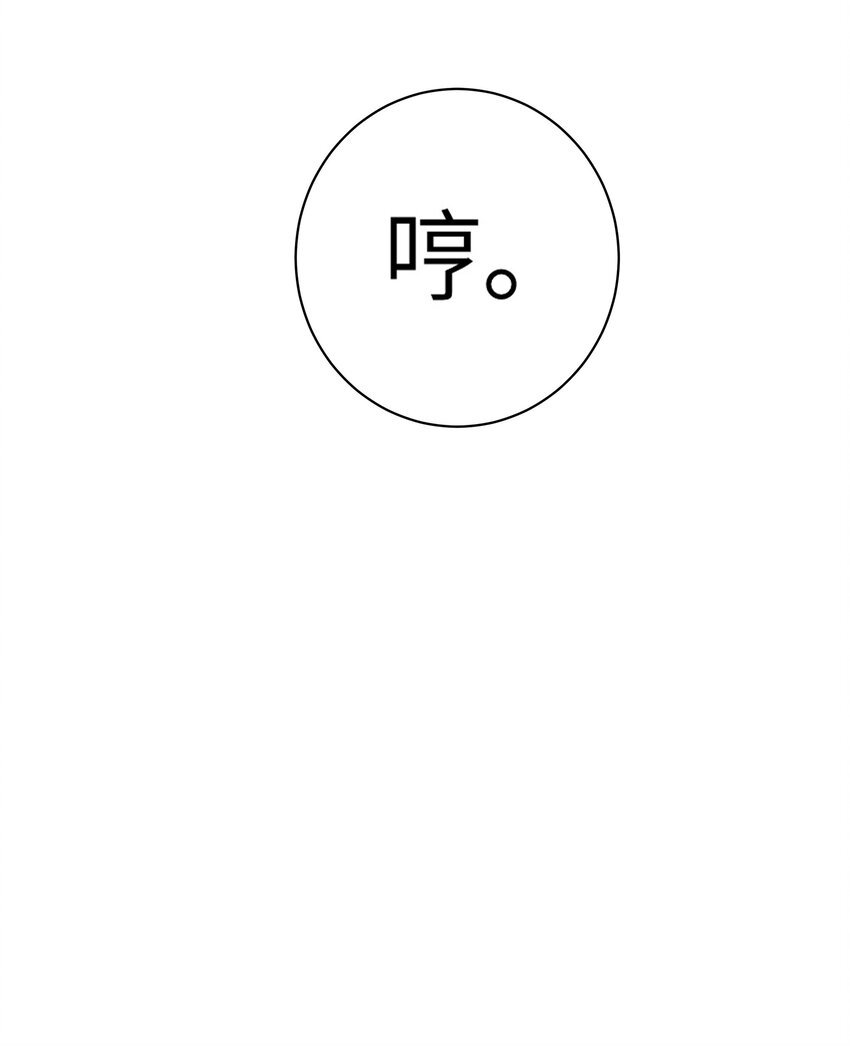 031 桑拿房里的“贴身接触”53