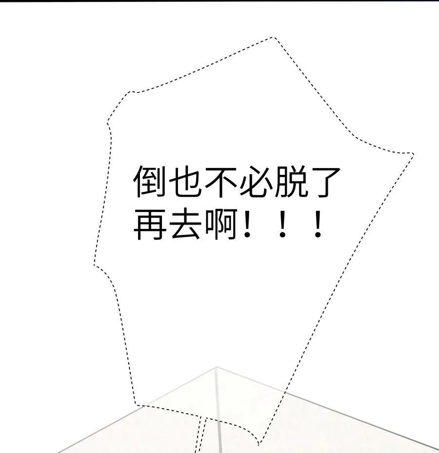 079 会长!不要在试衣间里这样啊!41