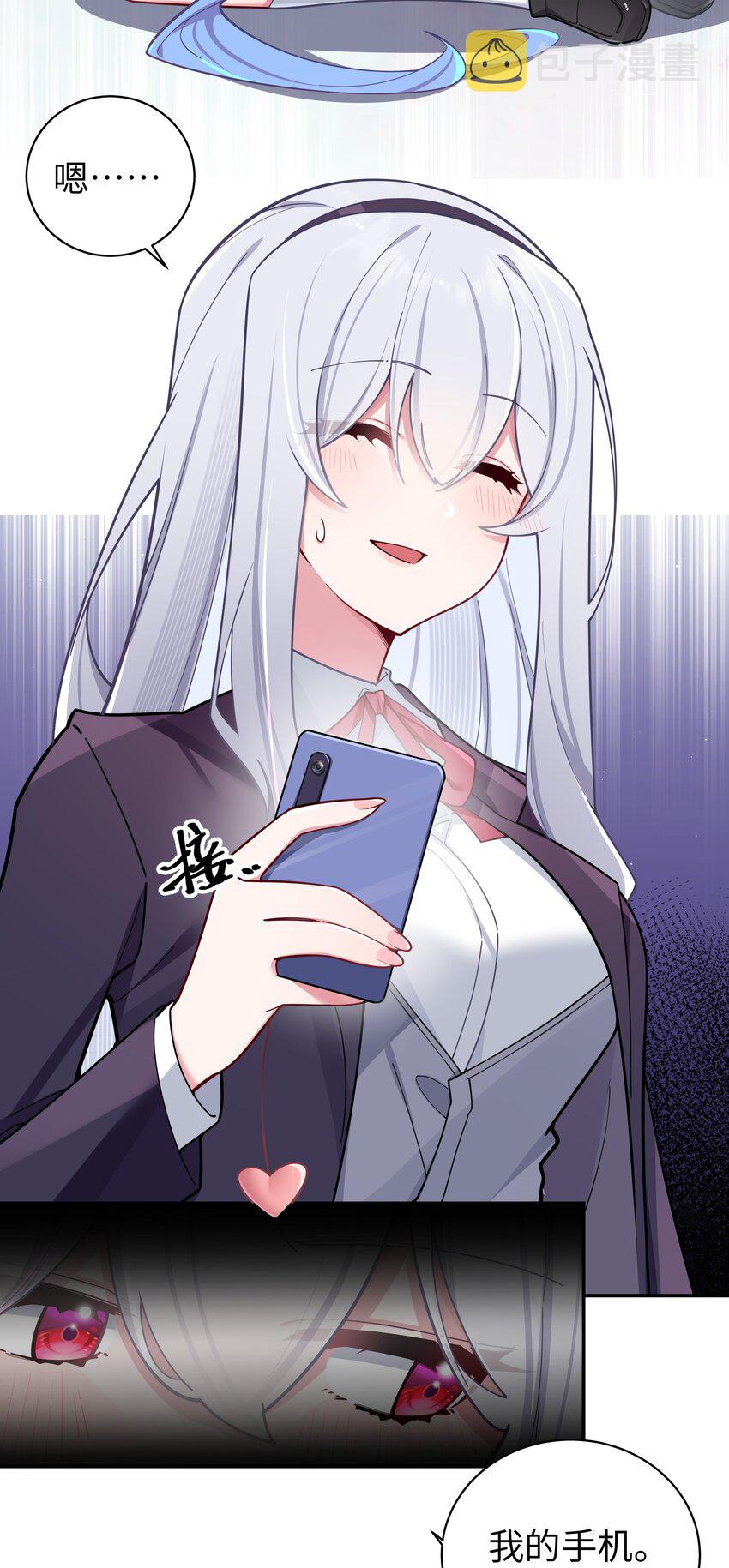 054 宁仪姐姐 才不是配角呢！51