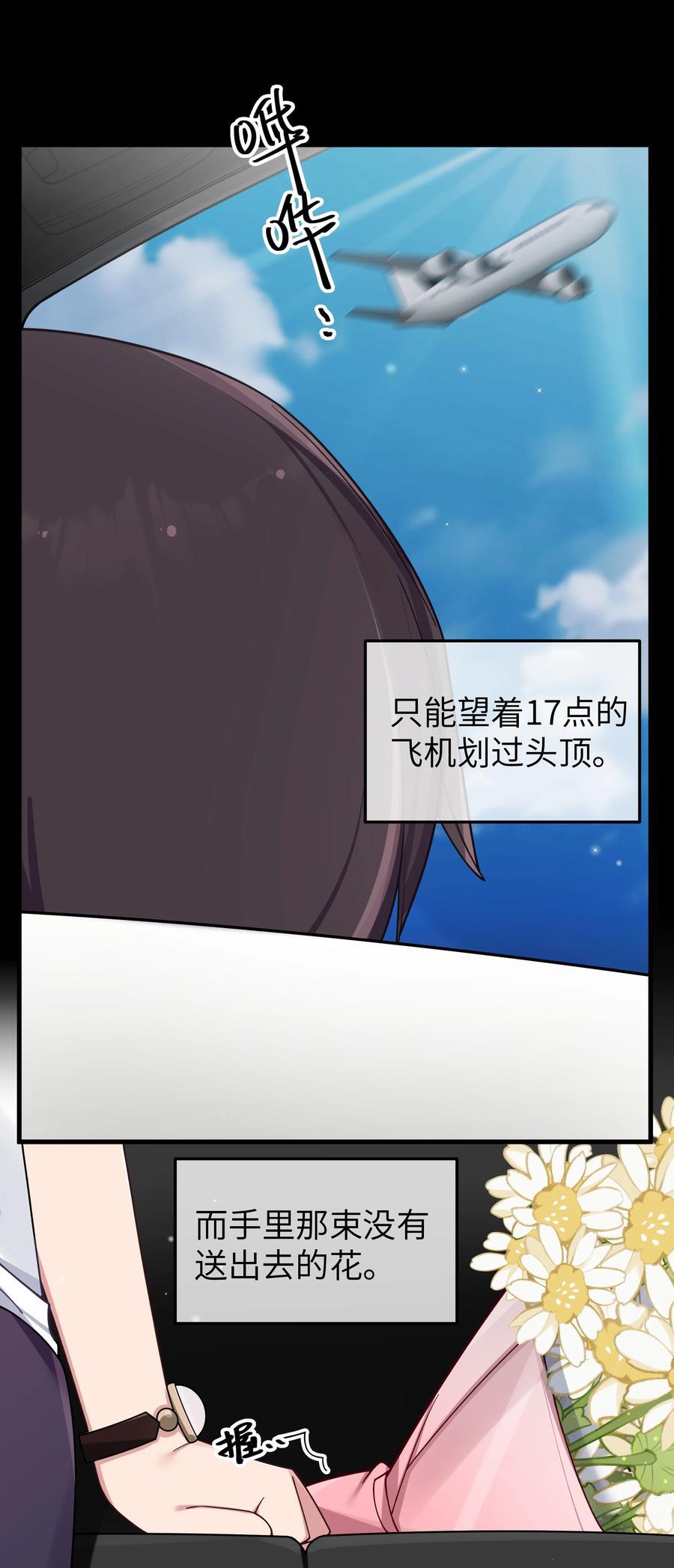 091 心底不能撕掉的痂22