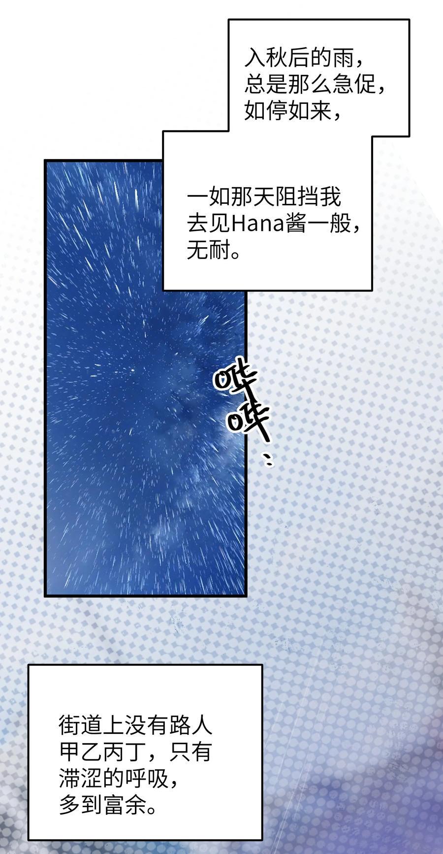 092 我愿一直陪在你身边。2