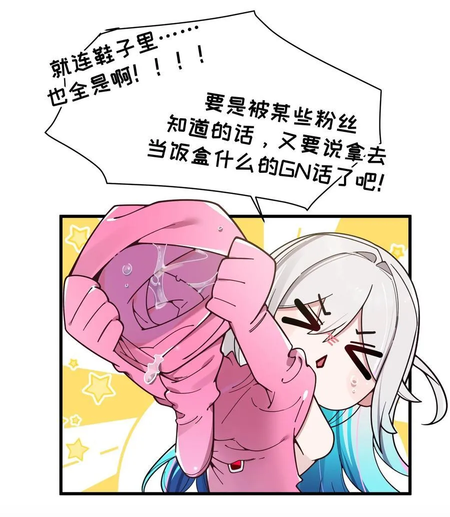 116 你的忙，我帮定了！25