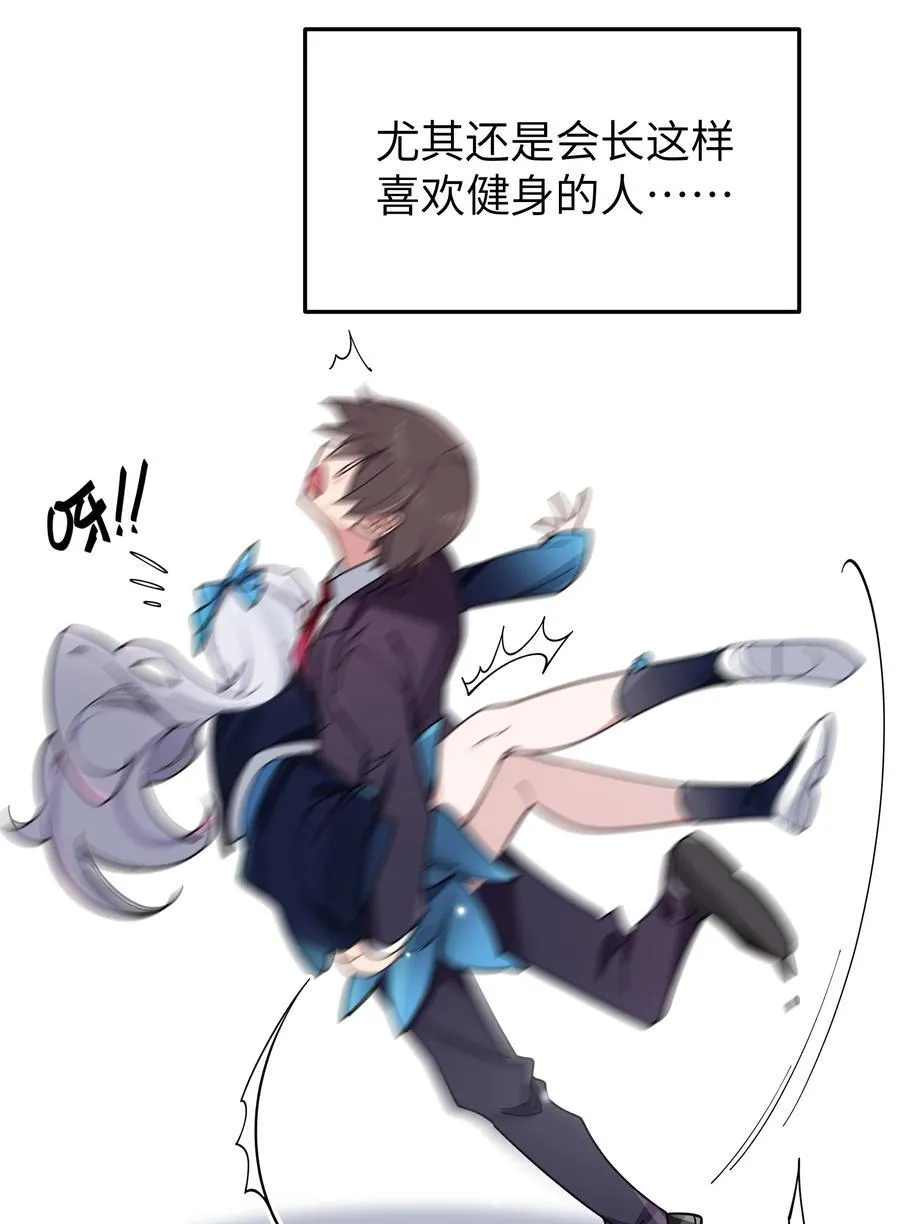 123 再见到她.. 冥冥之中有天意_7