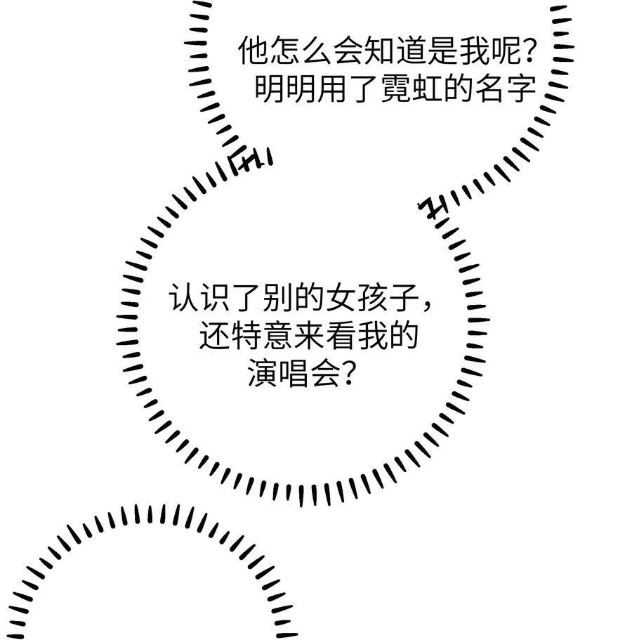 122 有重要的事和你说！【内含福利】41