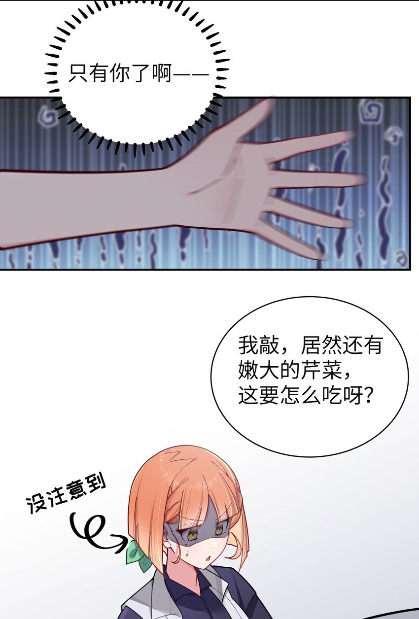060 游轮过夜！43