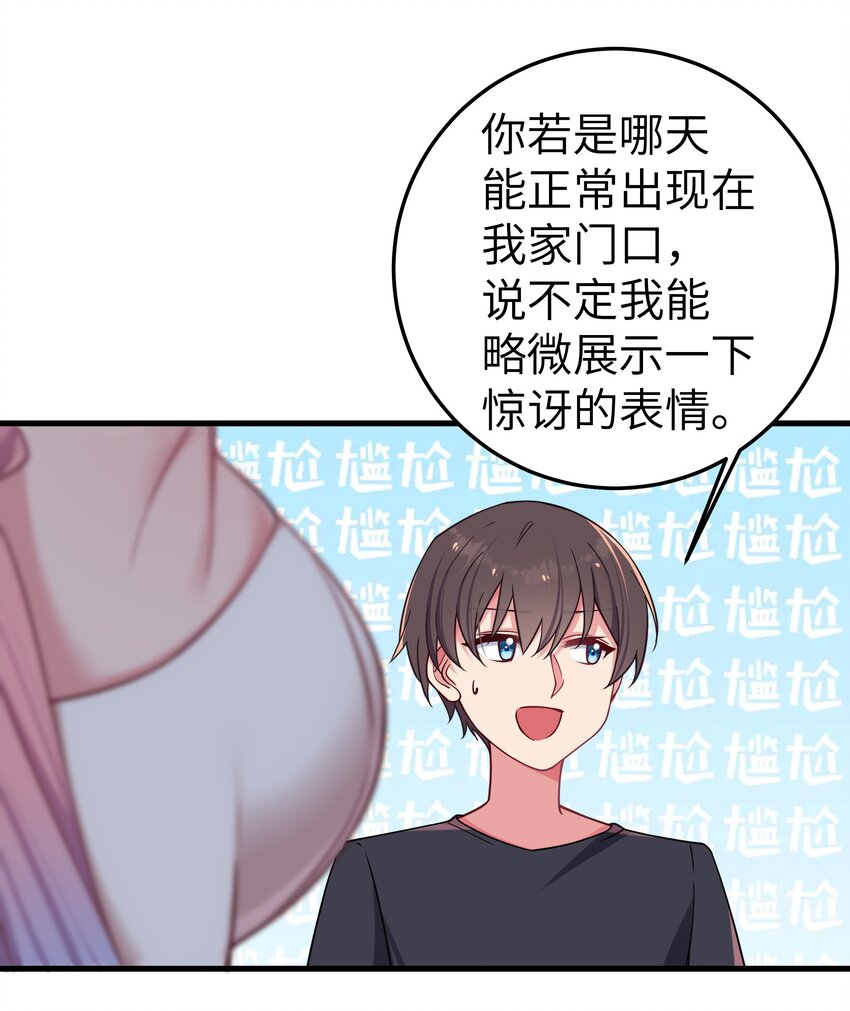 026 扮成小恶魔，就要做点坏坏的事呐~10