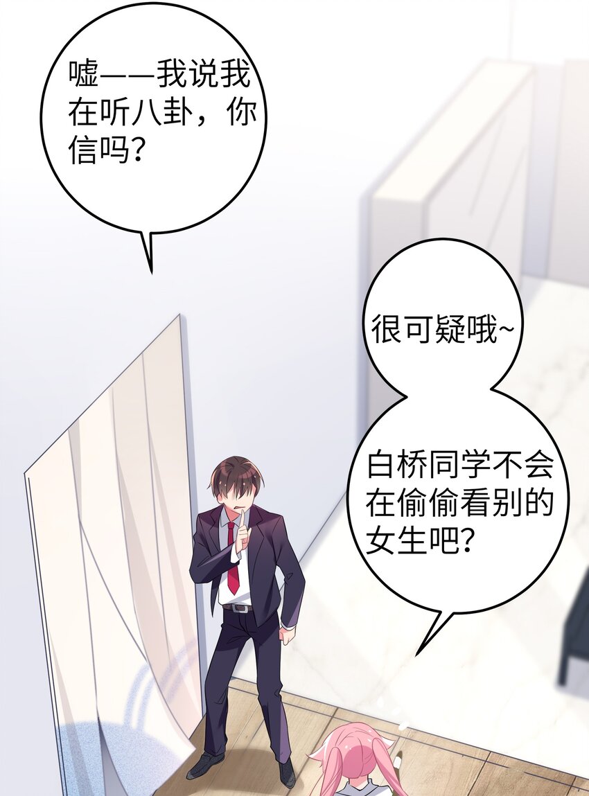004 奖励 是帮美少女穿袜子哦~33