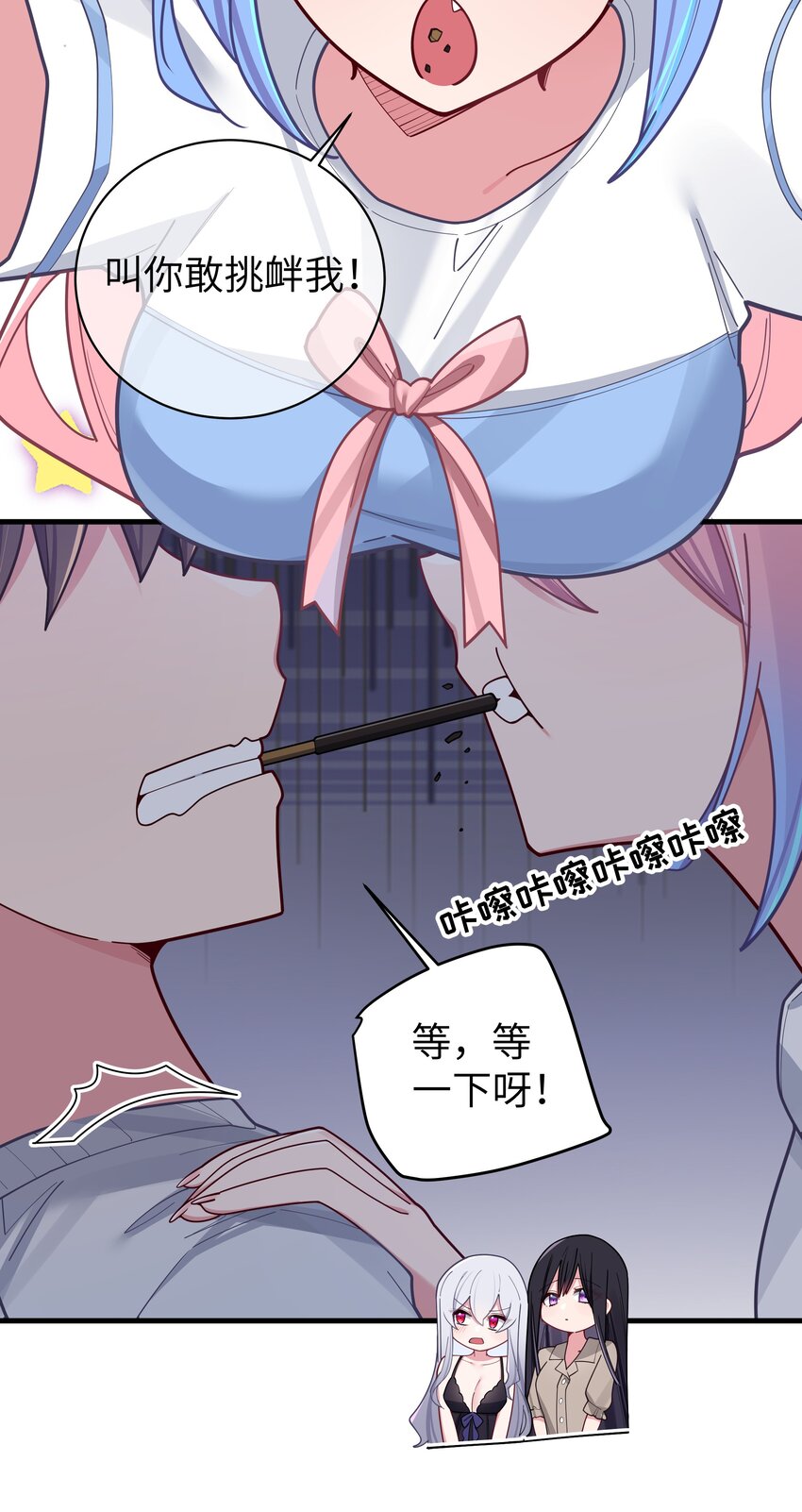 063 深夜的真心话大冒险30