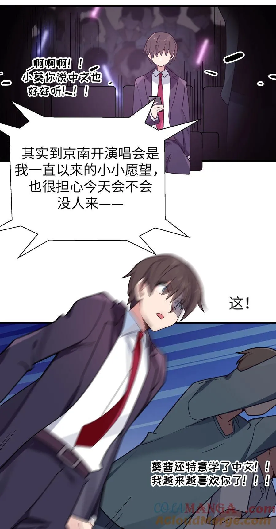 120 舞台上闪闪发光的少女26