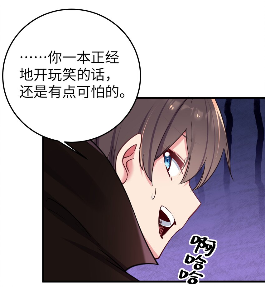 026 扮成小恶魔，就要做点坏坏的事呐~31