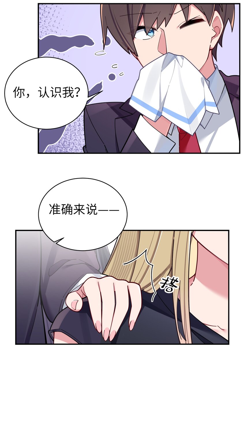 058 练习当众接吻？！！15