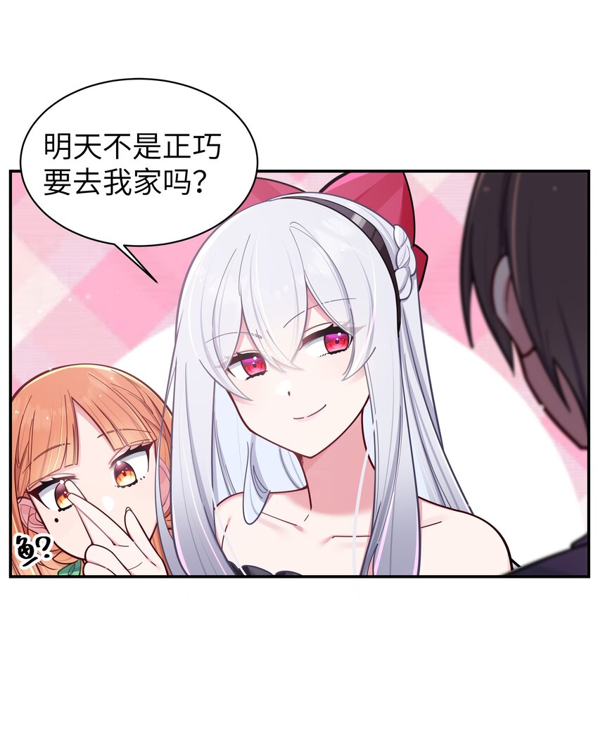 045 唐心vs宁仪の抢人大作战！46