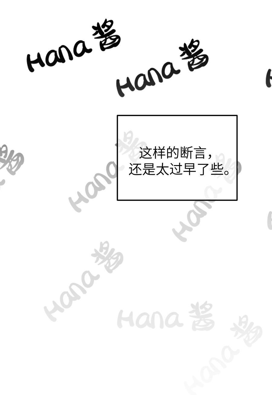 094 怎么了解他呢……？47