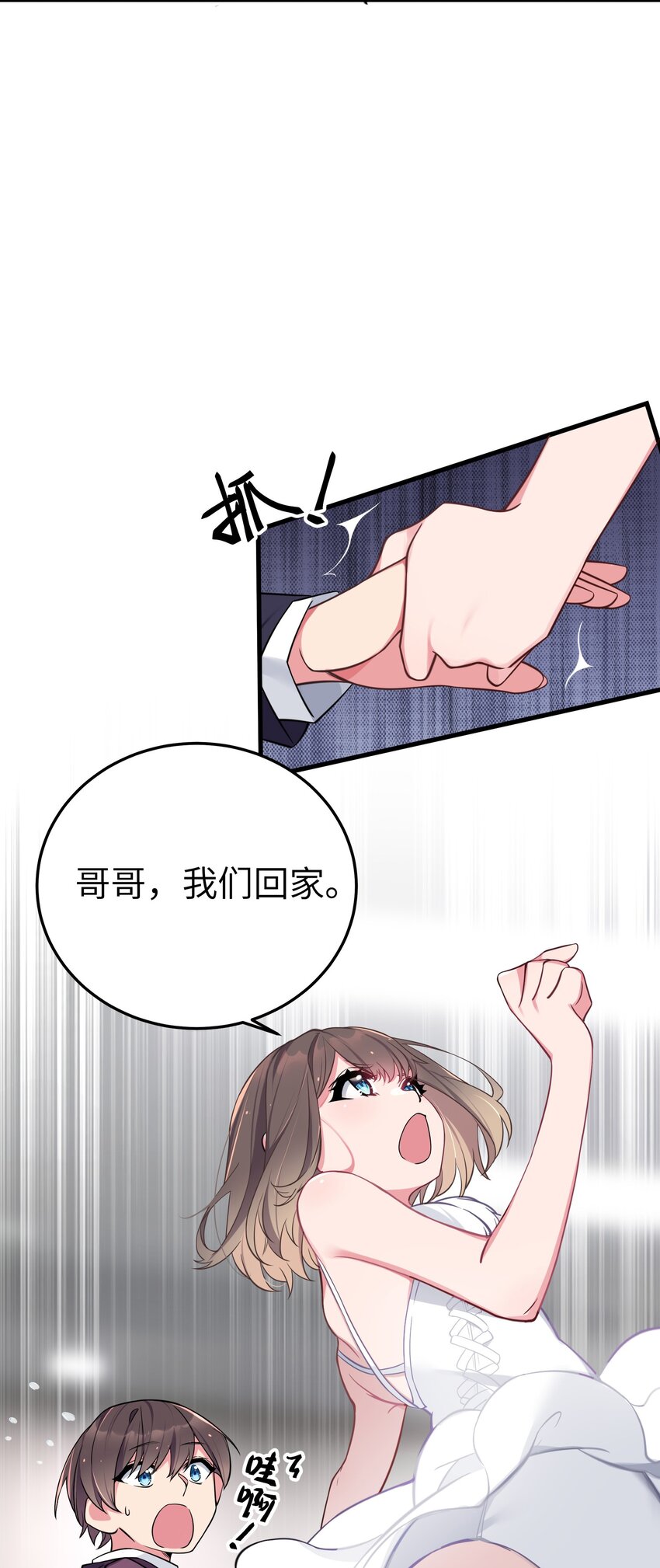 010 躲不掉的恐怖修罗场！25