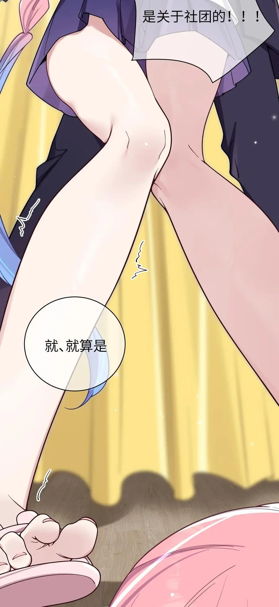 107 还是选择了她吗？41