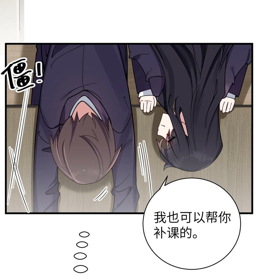 087 这次，不许再轻易逃走！31