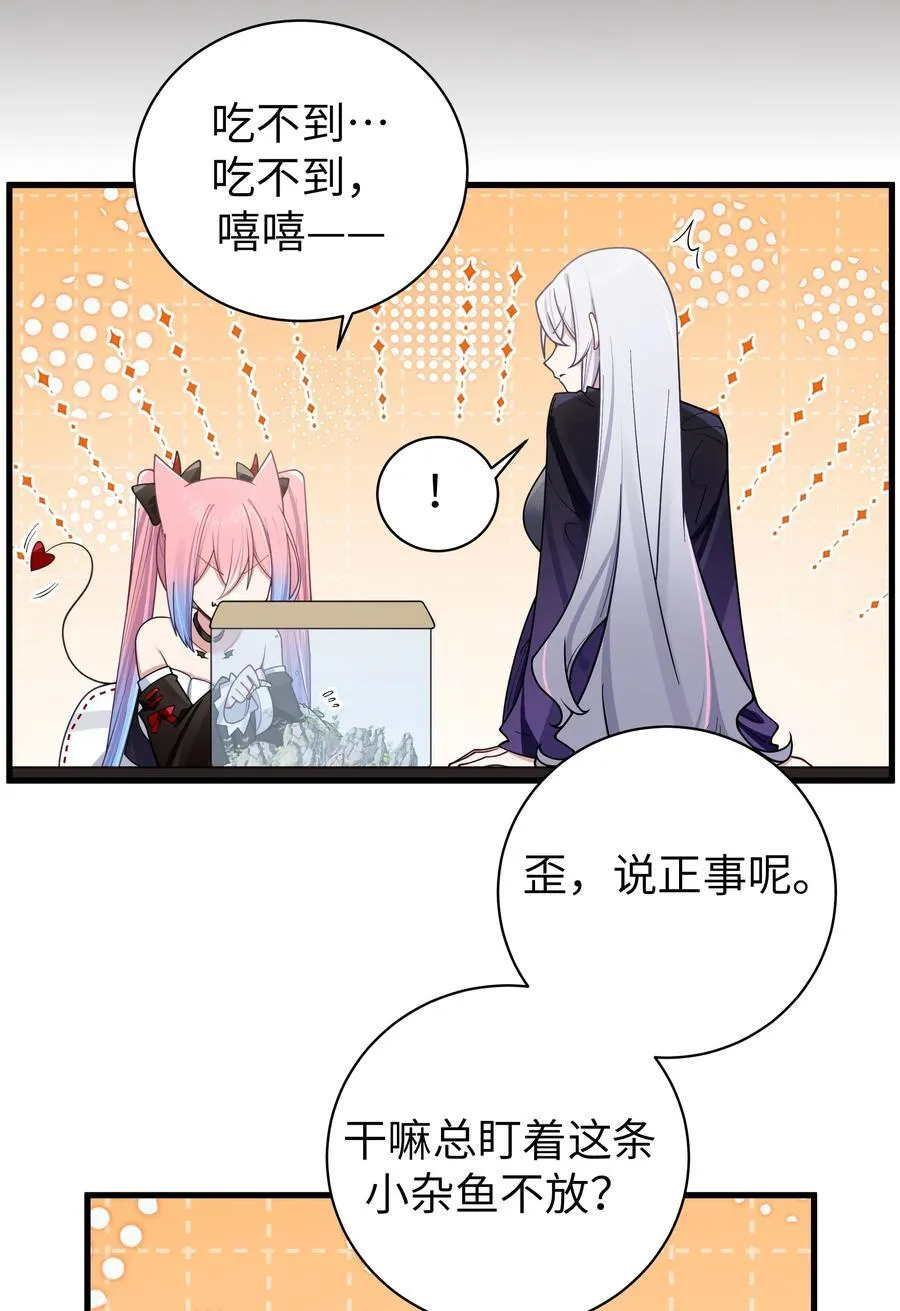 101 在你心中，她有特殊的位置吧？44