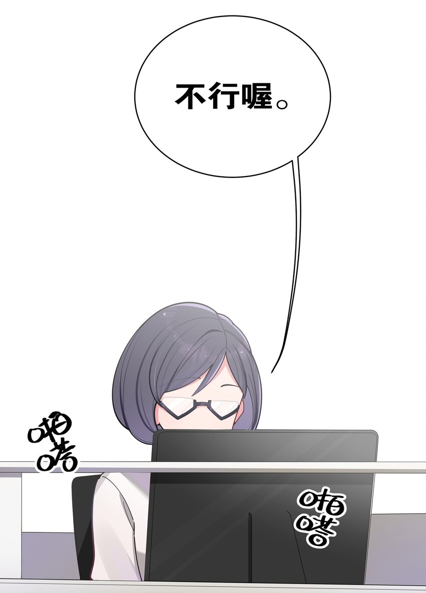 045 唐心vs宁仪の抢人大作战！41
