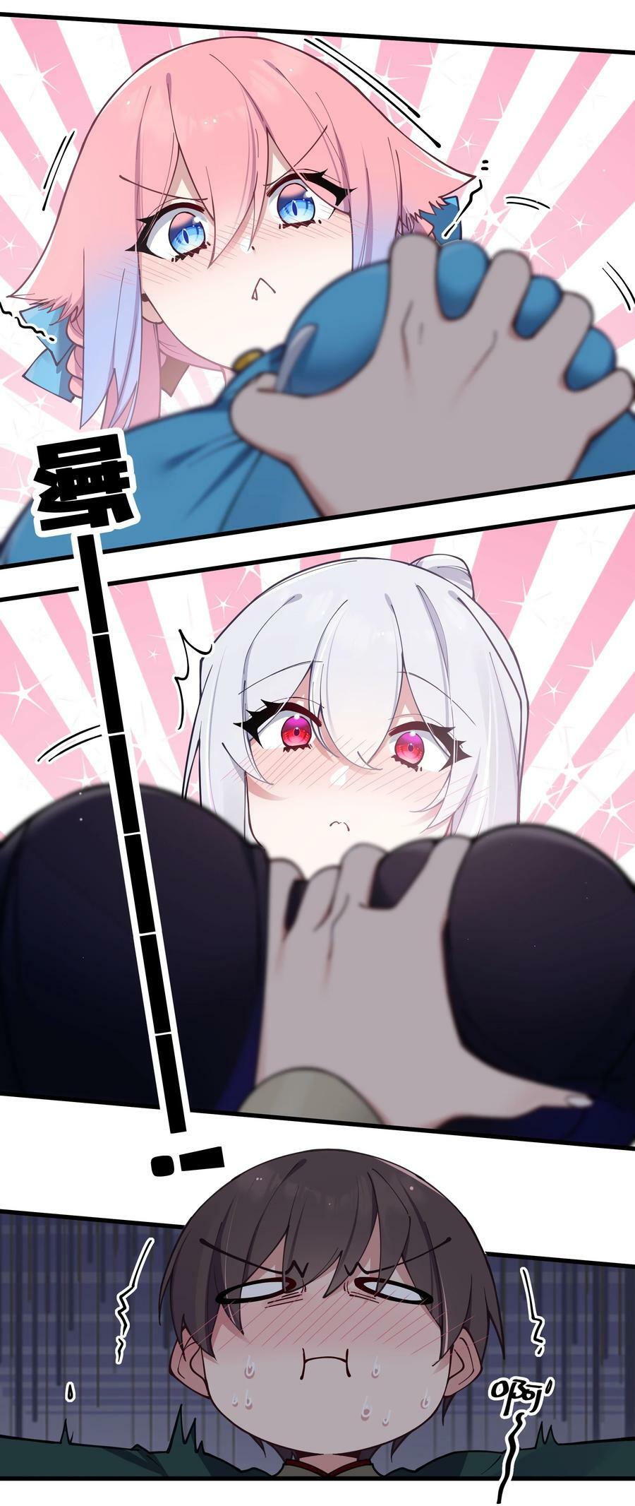081 今后，希望能和你继续好好相处17