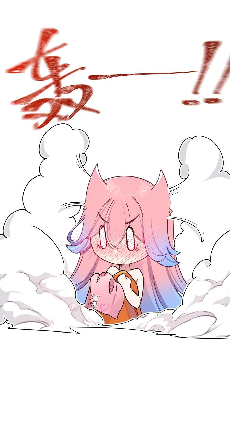 086 该不会在浴室偷偷做坏事吧8