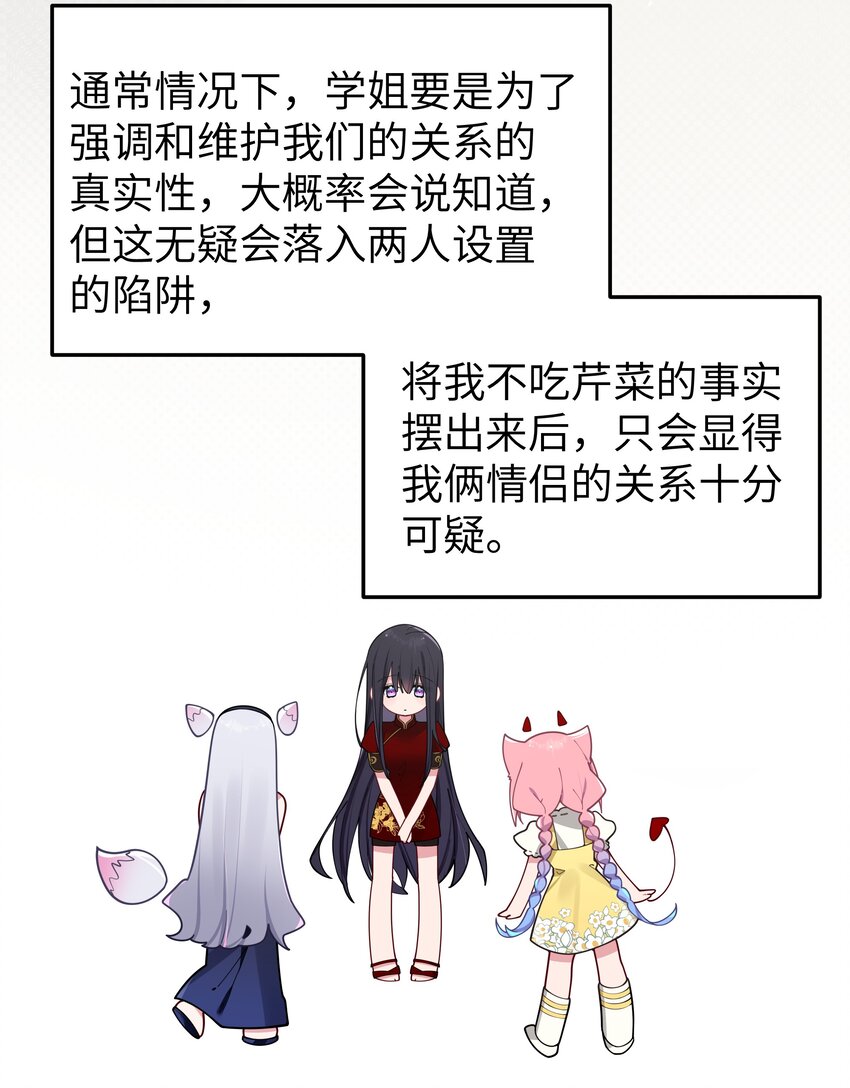 060 游轮过夜！45