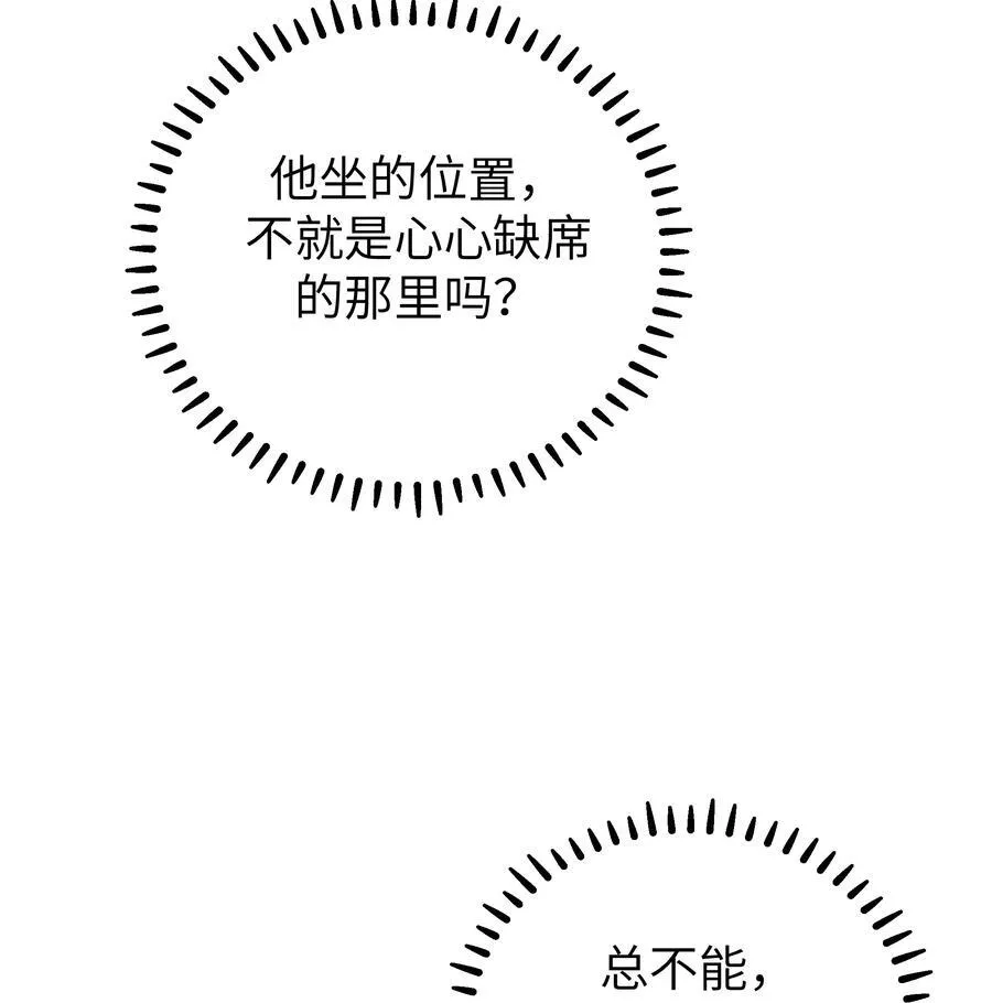 122 有重要的事和你说！【内含福利】43