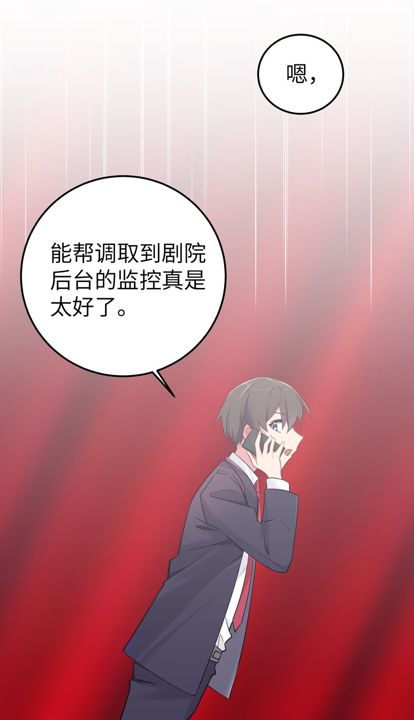 011 巫瑶瑶！不要在洗澡时打电话啦18