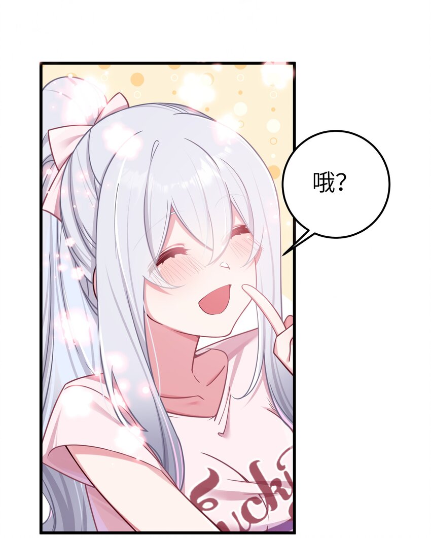 024 玩弄感情的人渣…鲨了你哦！18
