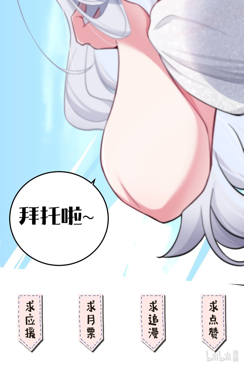 017 摸鱼的会长63