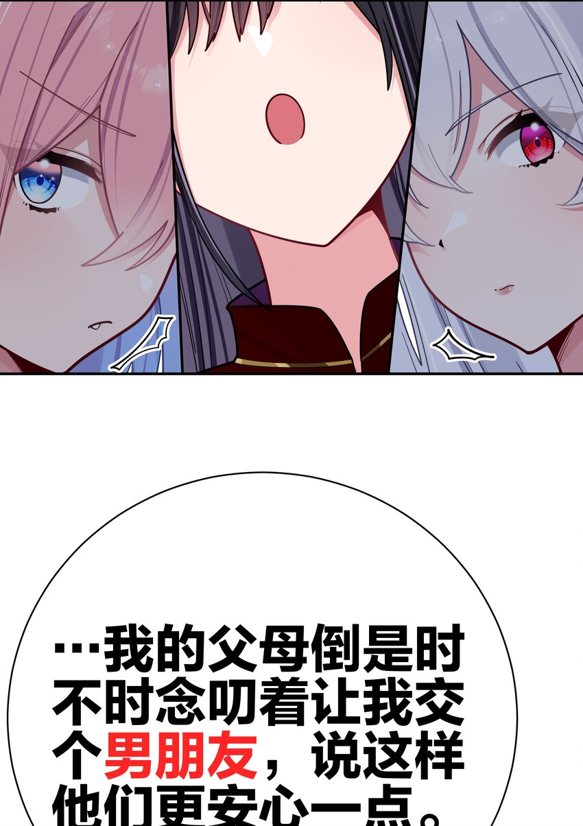 061 有什么事，去床上说吧~17