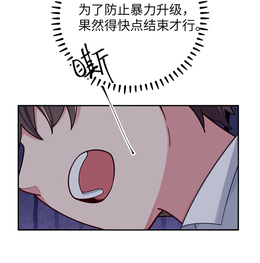 052 唐心杀心渐起！34