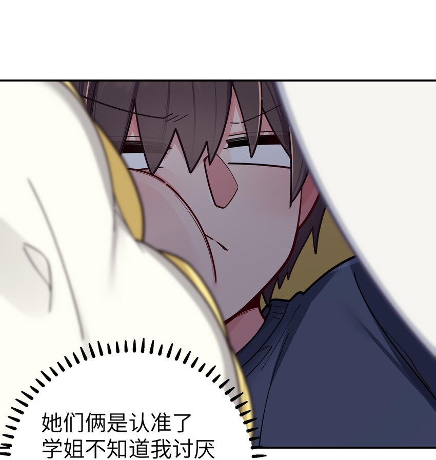 060 游轮过夜！41