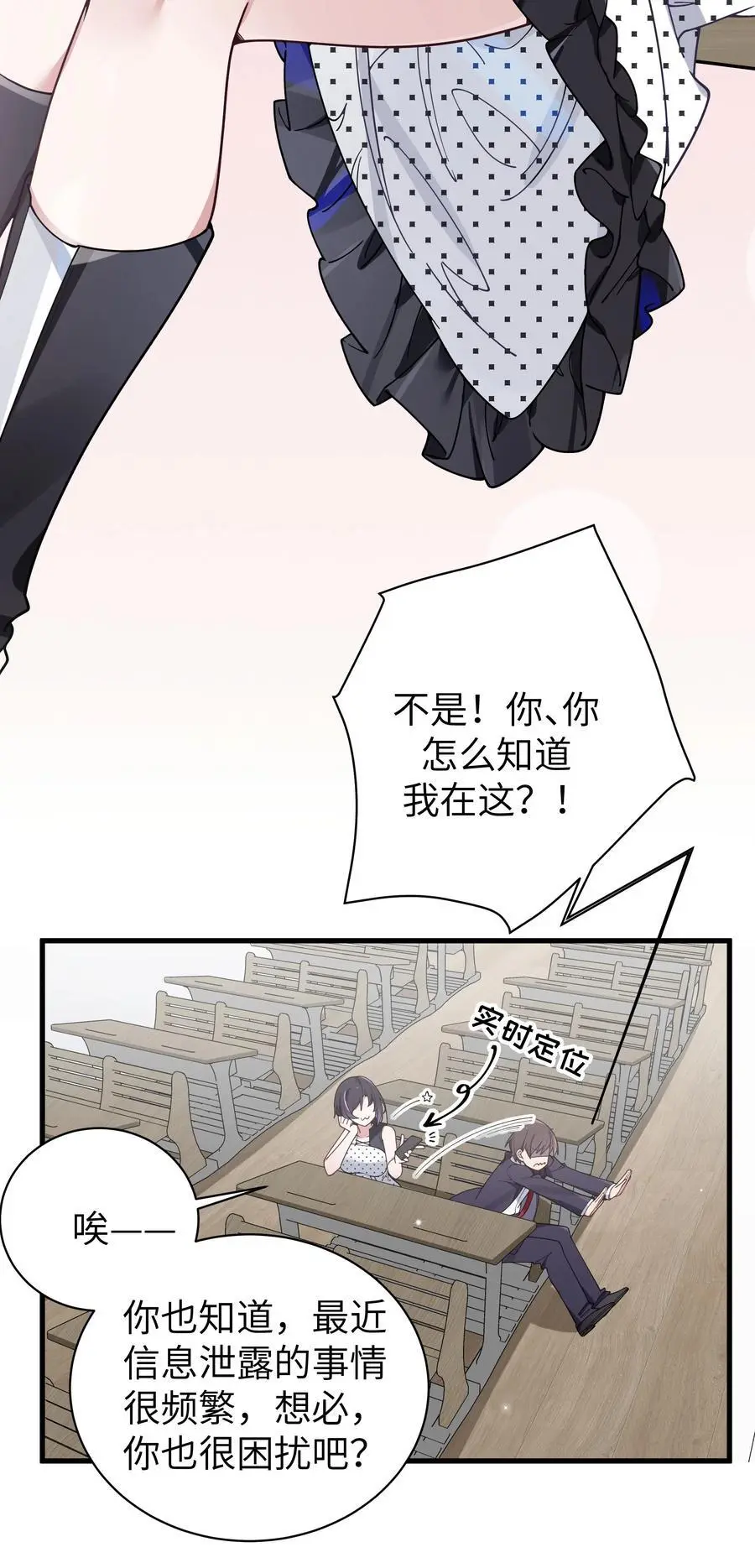 108 持之以恒的主动28