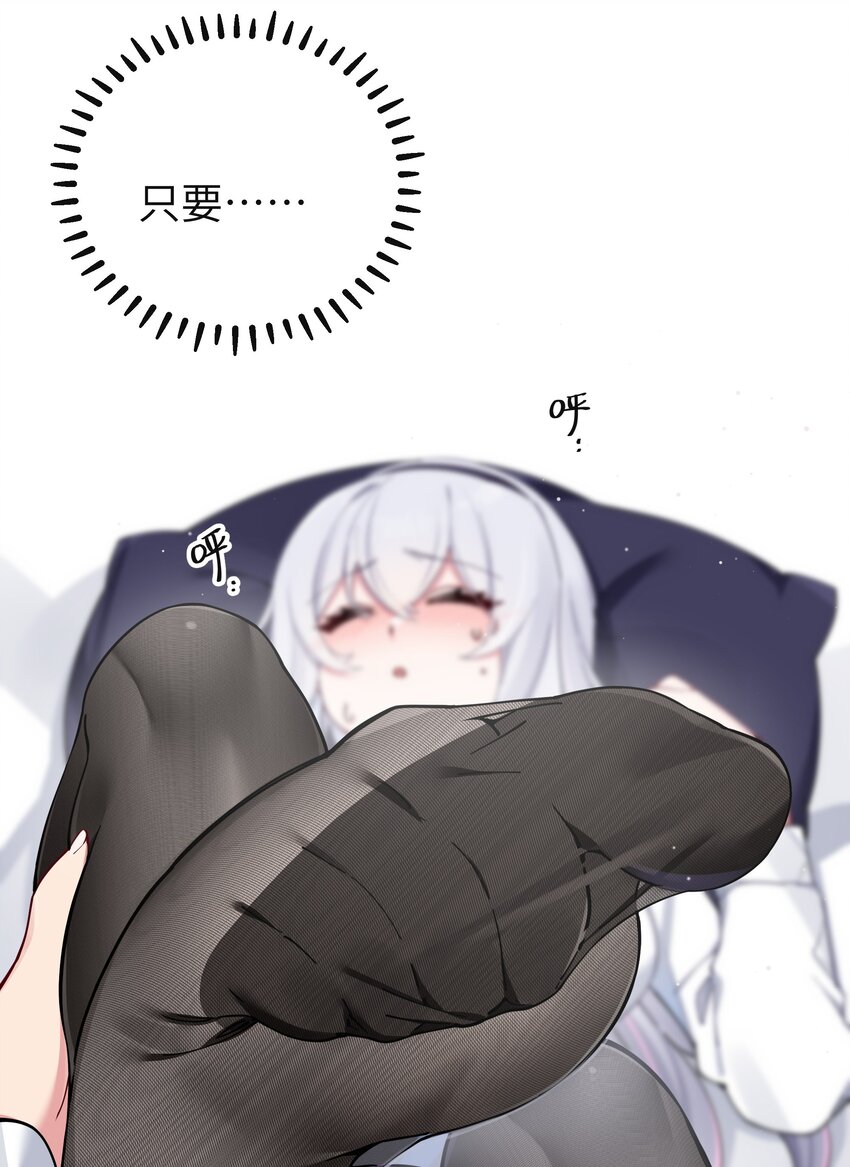 071 有件事，只有你能帮忙7