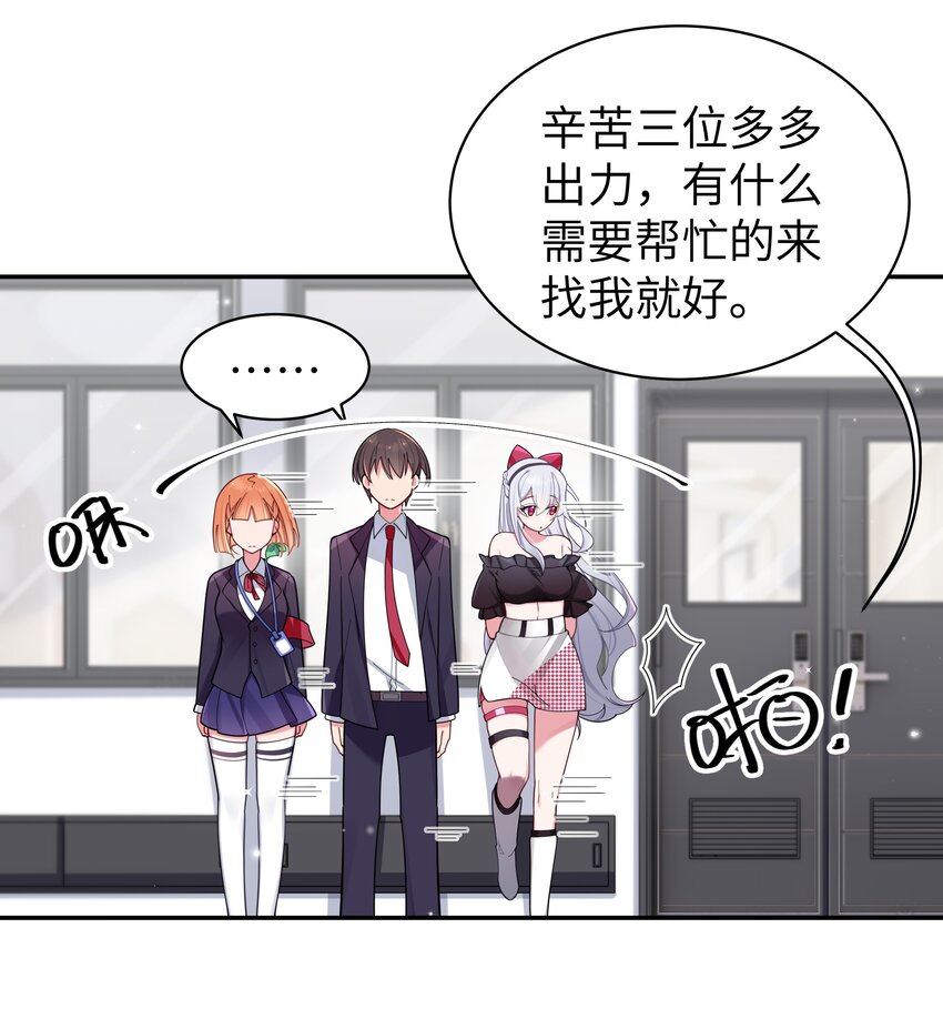 045 唐心vs宁仪の抢人大作战！43