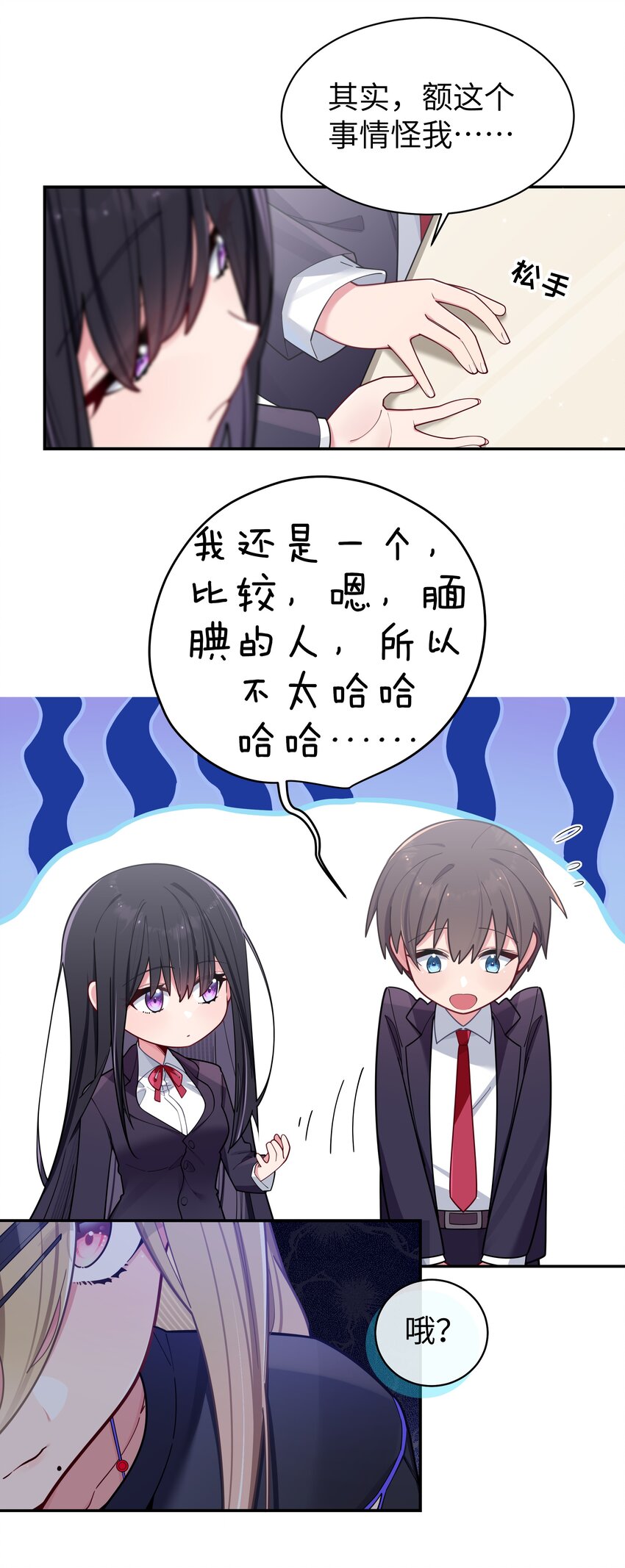 058 练习当众接吻？！！24