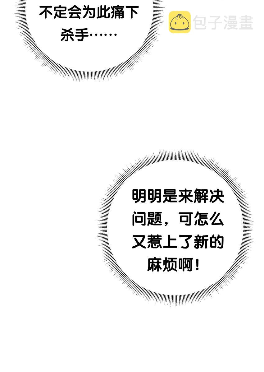 014 我的假女友＆她的假男友53