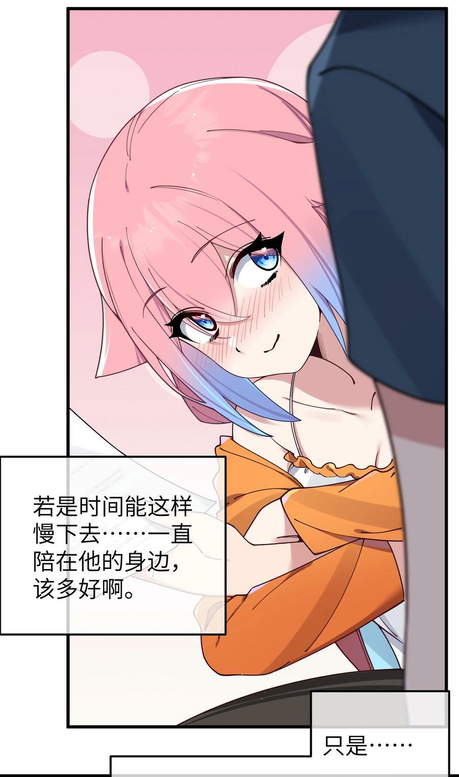 084 桌下的黑白丝对决？！28