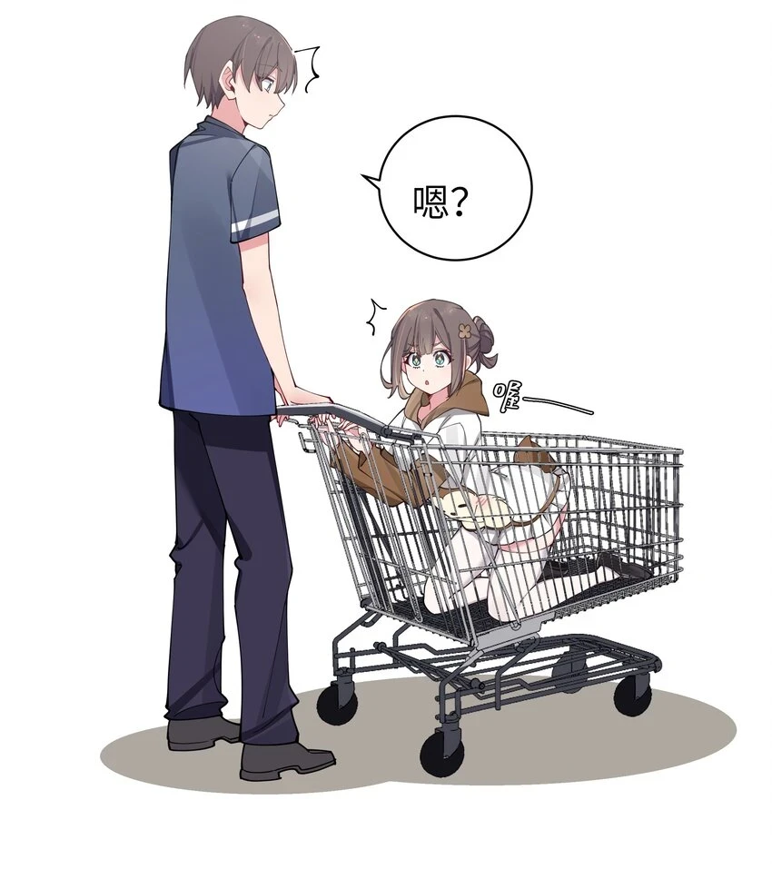068 要是…和哥哥有孩子的话…23