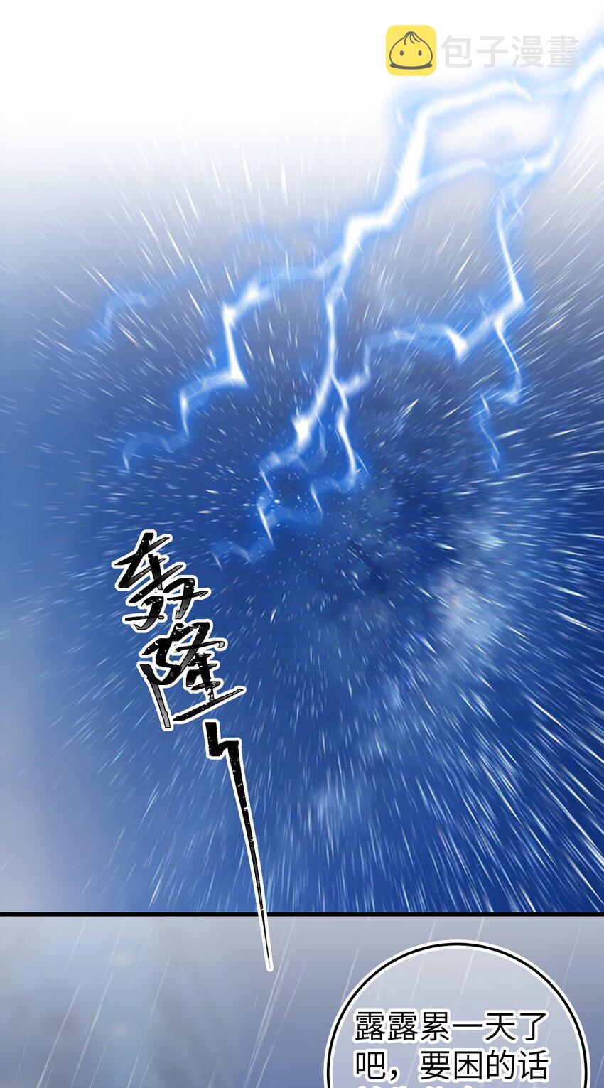 011 巫瑶瑶！不要在洗澡时打电话啦46