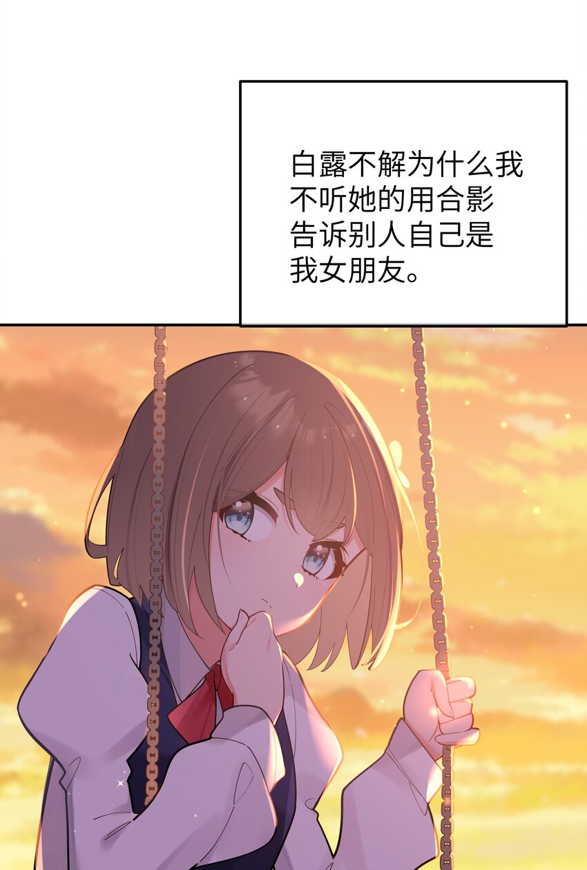 037 唐心和巫瑶瑶，你选谁！？33