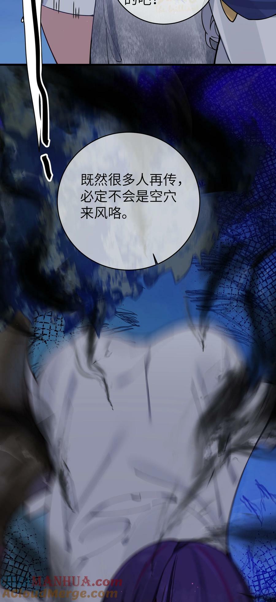 076 干嘛不打招呼就脱我衣服啊！6