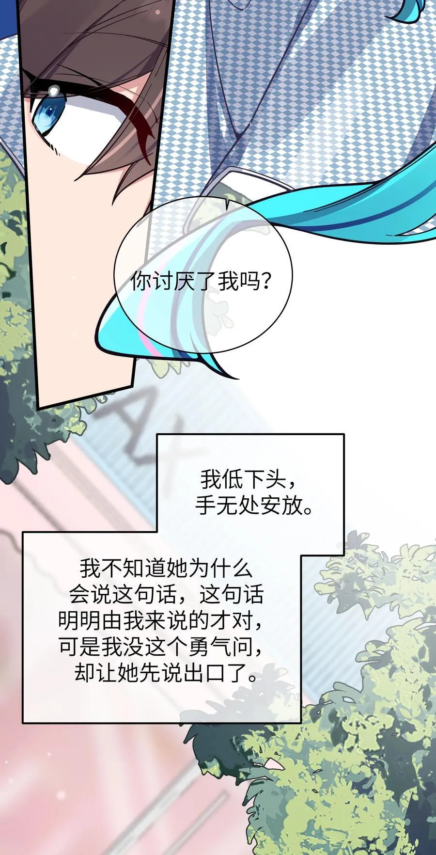 124 能给我个拥抱吗？35