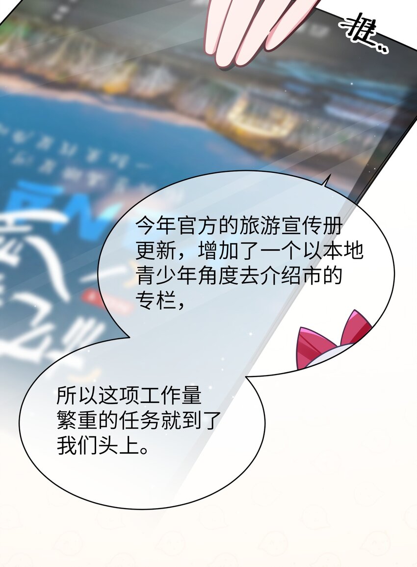 045 唐心vs宁仪の抢人大作战！37