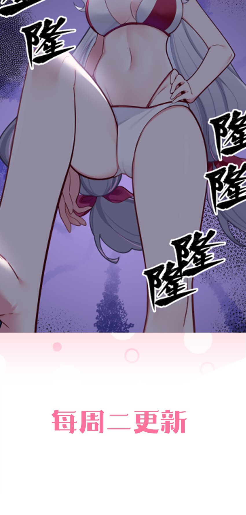 047 小心心，要一起换泳衣吗~45