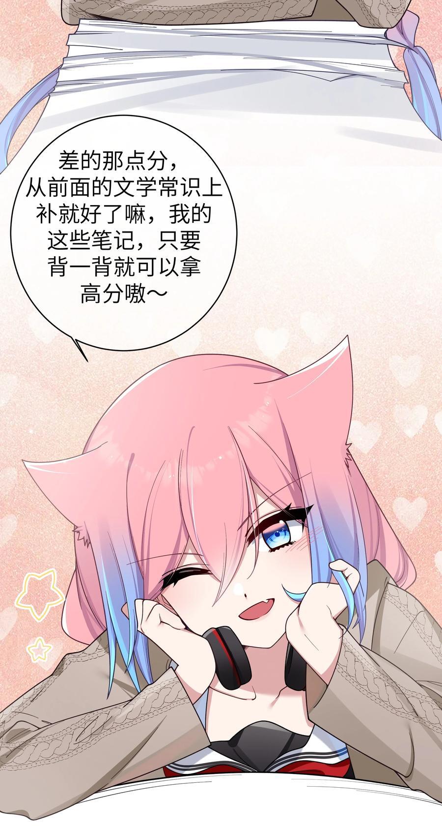 096 必须舍弃掉曾经的自己了34