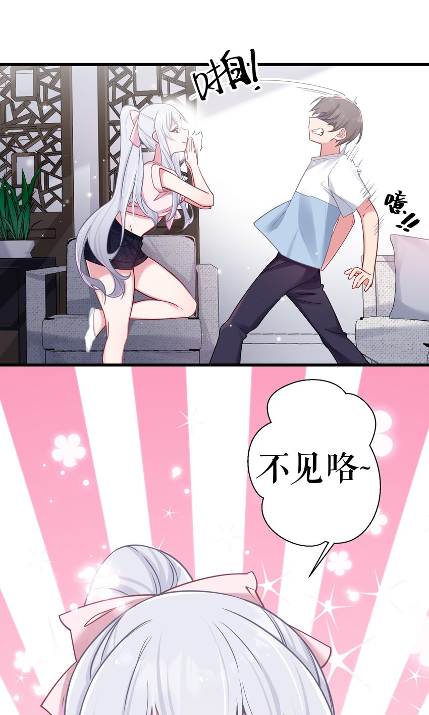 022 家门口的“智斗”54