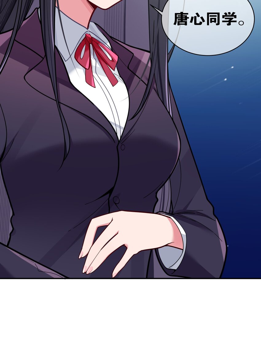 045 唐心vs宁仪の抢人大作战！8