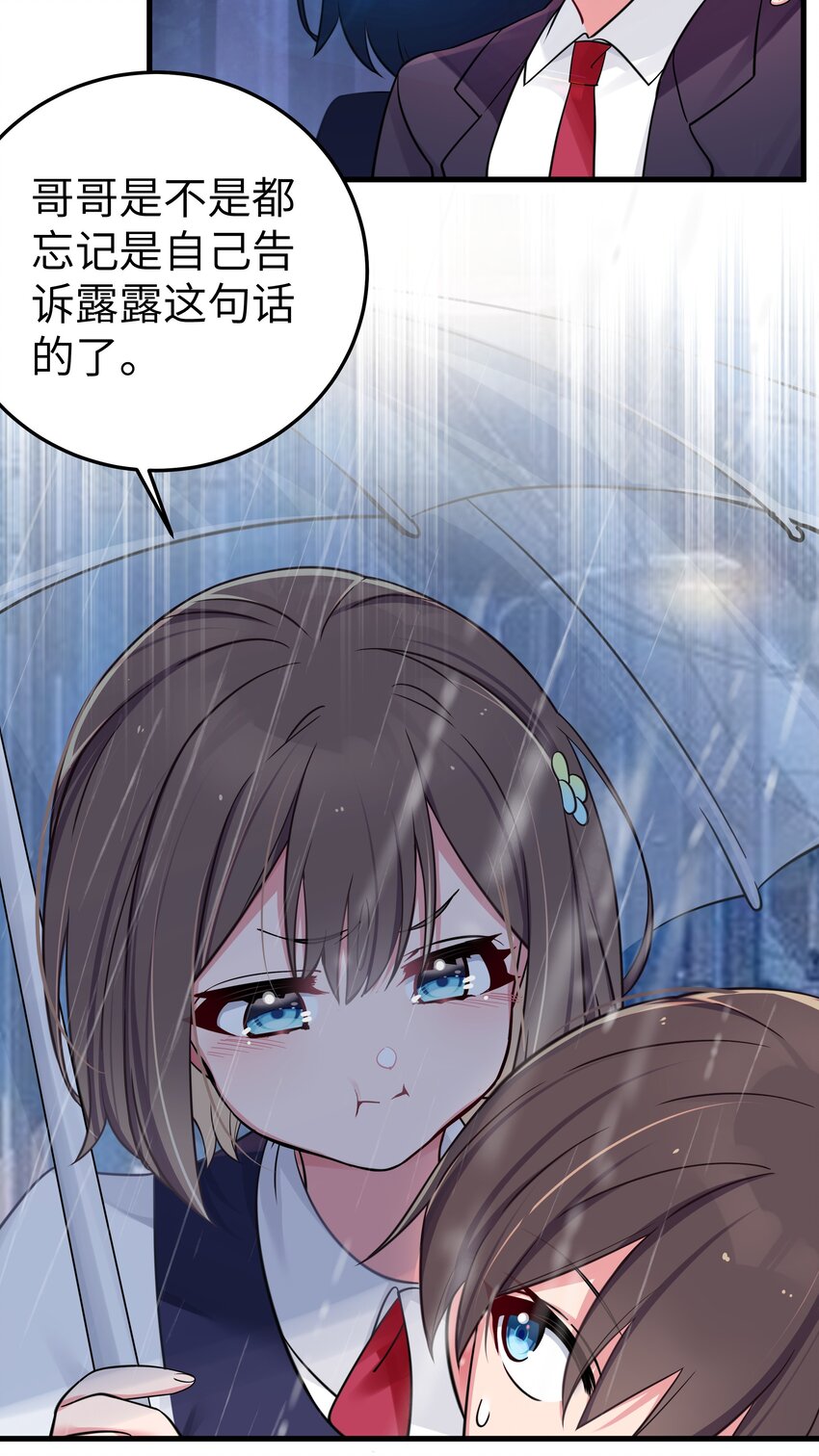 012 让我帮哥哥擦干净吧~19